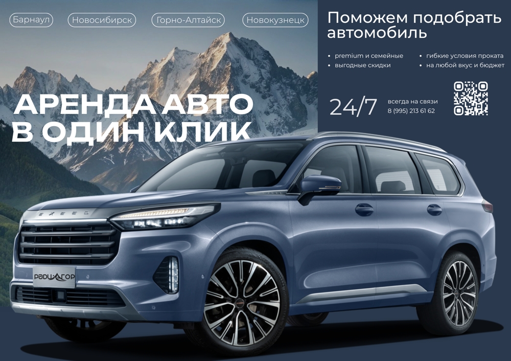 Афиши и плакаты